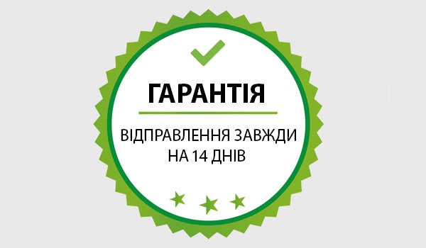 Подорожування без проблем